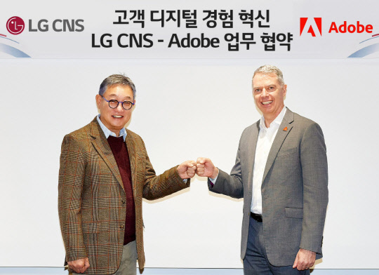 현신균(왼쪽) LG CNS 대표와 사이먼 데일 어도비코리아 사장이 협약을 맺고 기념촬영하고 있다. LG CNS 제공